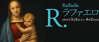 RENAISSANCE DE L'IMPRESSIONNISME, 2014, National Art Center, Tokyo